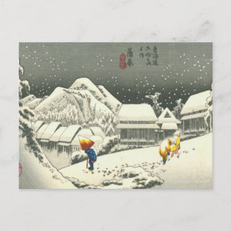 Kanbara Briefkaart