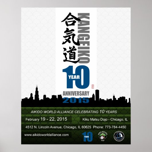 Kangeiko 2015 poster (Voorkant)