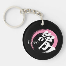 Kanjai/Liefde Japanse kalligrafie