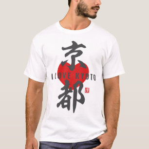 kanji [京都] Kyoto T-shirt