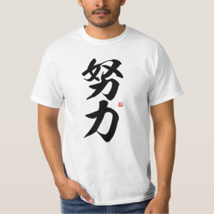 kanji - 努 力 , inspanning - t-shirt