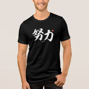 kanji - 努 力 , inspanning - Tri-Blend shirt