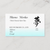 Kanji, 夢,dream, shodo visitekaartje (Achterkant)