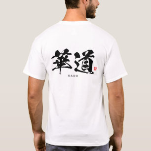 Kanji - 華道, kado - t-shirt