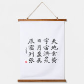 kanji 1000 Character Classic 02 Kaisho Hangend Wandkleed (Voorkant)