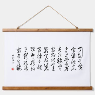 kanji 1000 Character Classic 03 Sōsho Hangend Wandkleed