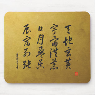 kanji 1000 Character Classic No.4 Sōsho Muismat