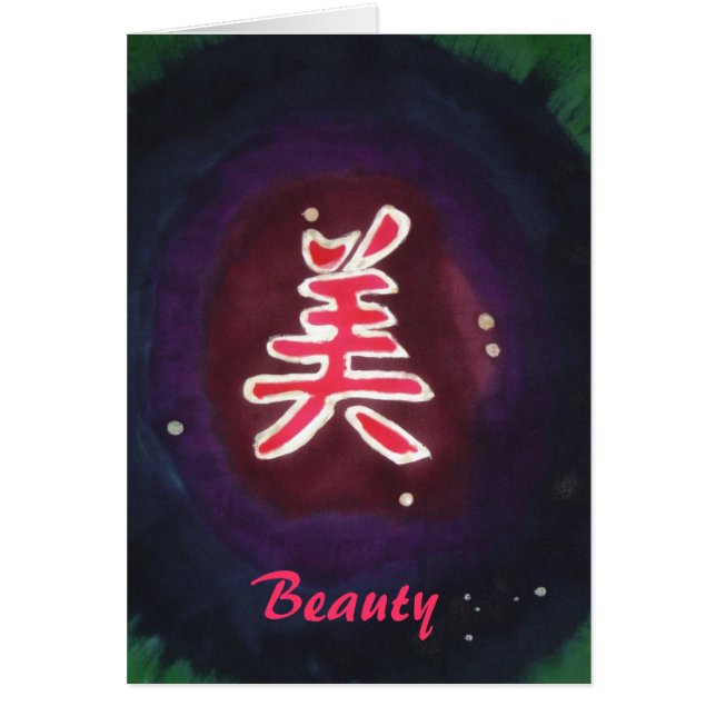 Kanji 2, beauté de beauté (Devant)