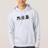[Kanji] Aardappel Hoodie (Voorkant)