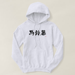 [Kanji] Aardappel Hoodie