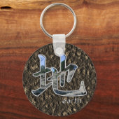 Kanji: Aarde - Sleutelhanger (Voorkant)