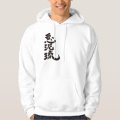 [Kanji] Adele Hoodie (Voorkant)