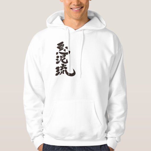 [Kanji] Adele Hoodie (Voorkant)