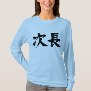 [Kanji] adjunct-directeur van een departement Jich T-shirt