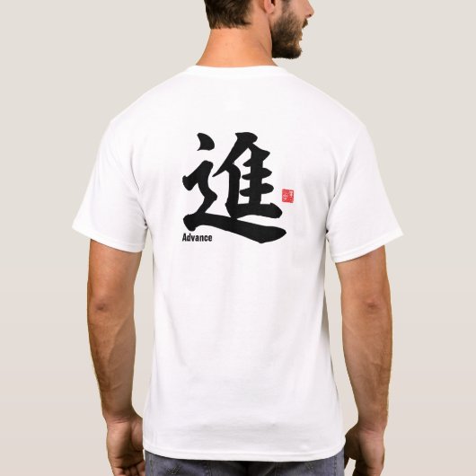 Kanji - Advance - T-shirt (Achterkant)