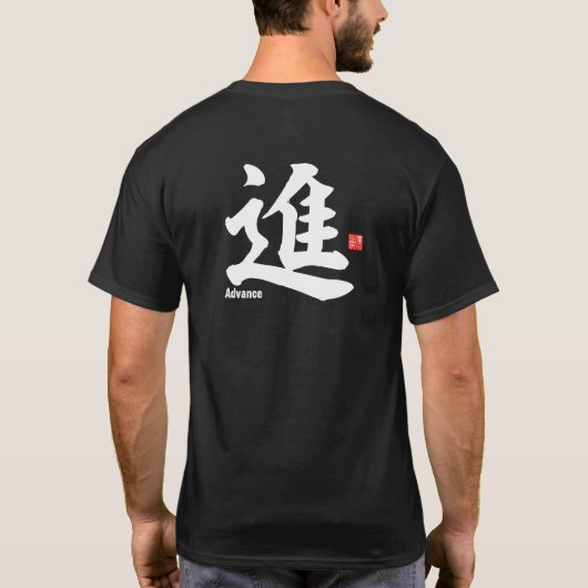 Kanji - Advance - T-shirt (Achterkant)