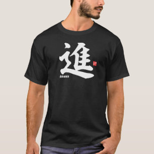 Kanji - Advance - T-shirt