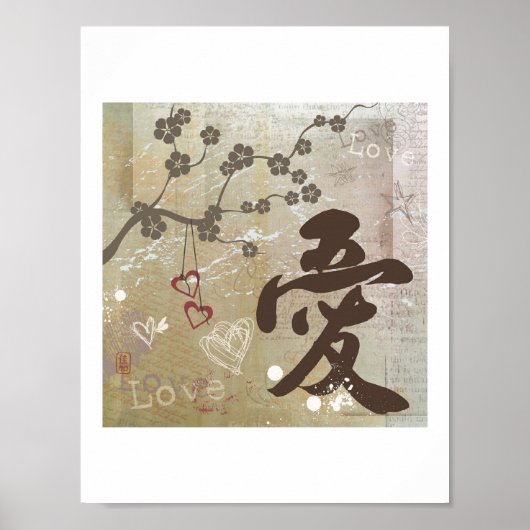 Kanji Ai (Love) Letter Size Print (Voorkant)