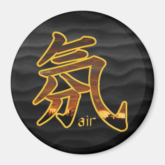 Kanji : Air - Magnet #3 (Devant)