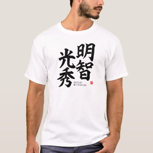 Kanji - Akechi Mitsuhide - T-shirt (Voorkant)