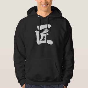 [Kanji]-ambachtsman Hoodie