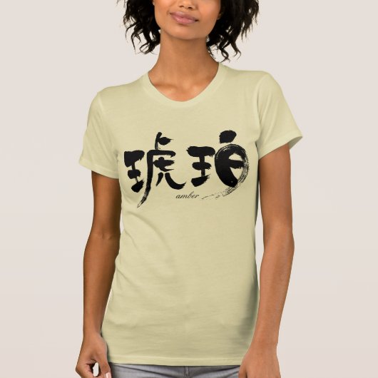 [Kanji] amber T-Shirts (Voorkant)