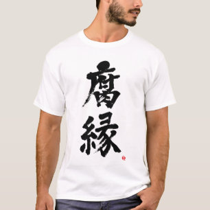 [Kanji] Amie de la vieille école T-Shirt
