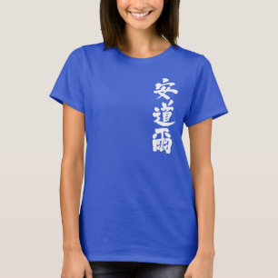 [Kanji] Andorra door verticaal T-shirt
