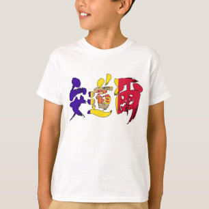 [Kanji] Andorra met vlaggenkleuren T-shirt