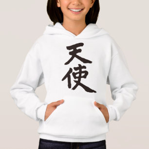 [Kanji] Angel