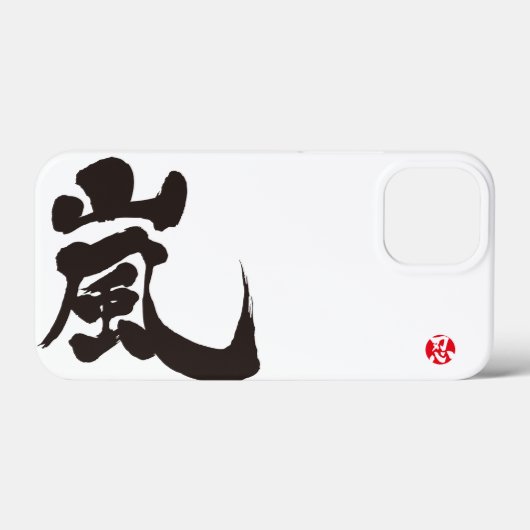 [Kanji] Arashi Case-Mate iPhone Case (Achterkant (horizontaal))
