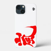 [Kanji] Arashi (rode letter) Case-Mate iPhone Case (Achterkant)