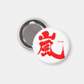 [Kanji] Arashi (rode letters) Magneet (Voorkant / Achterkant)