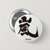 [Kanji] Arashi Ronde Button 5,7 Cm (Voorkant /achterkant)