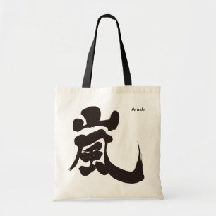 [Kanji] Arashi (zwarte letter) Tote Bag