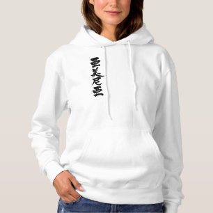 [Kanji] Armenië voor de naam Hoodie