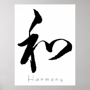Kanji Art - Harmony Poster