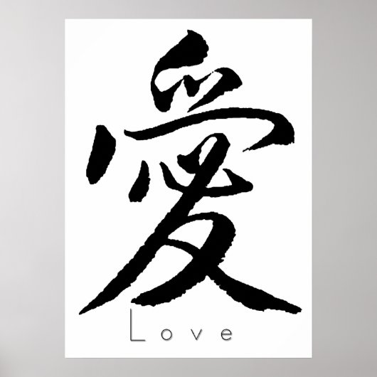 Kanji Art-Love01 Poster (Voorkant)