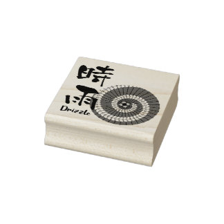 Kanji Art: “Shigure” (Drizzle) – An Autumn Showers Rubberstempel