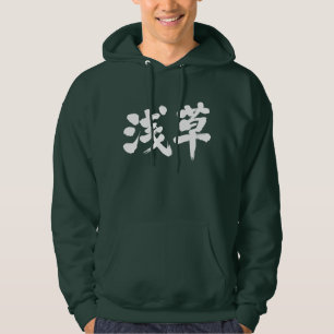 [Kanji] Asakusa Hoodie