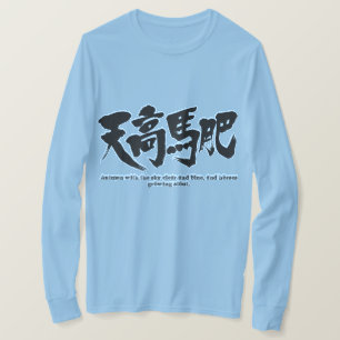 [Kanji] Autumn met de lucht helder en blauw, LS T-shirt