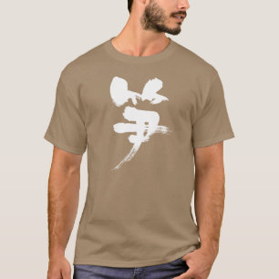 [Kanji] Bamboescheuten T-shirt