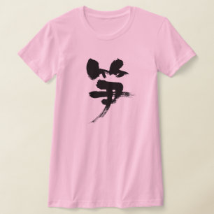 [Kanji] Bamboo schiet. T-shirt