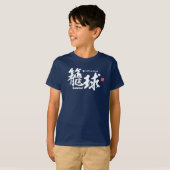 Kanji - Basketball - T-shirt (Voorkant volledig)