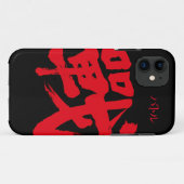 [Kanji] Bataille comme coque iphone de lettre clas (Dos (Horizontal))