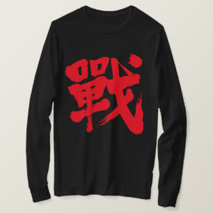 [Kanji] Battle as klassieker met lange hoezen T-shirt