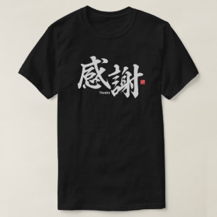 Kanji - Bedankt - T-shirt