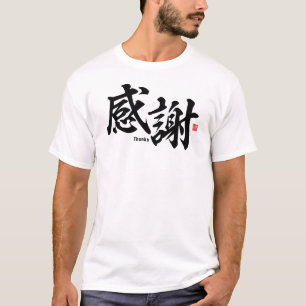 Kanji - Bedankt - T-shirt