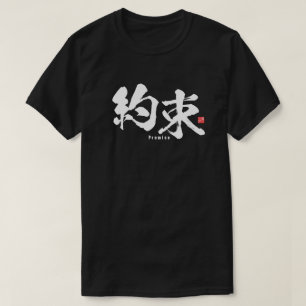 Kanji - Beloften - T-shirt