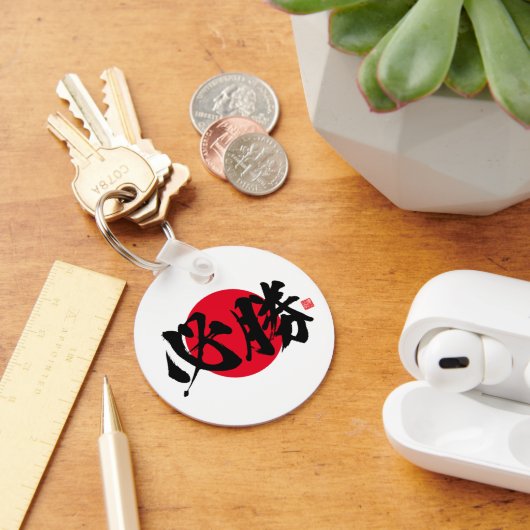 Kanji - bepaalde overwinning - sleutelhanger (Bureau)